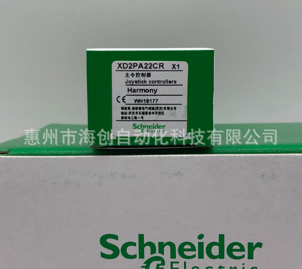 Original main order switch XD2PA22CR master controller XD2-PA22CR 2 bits 2