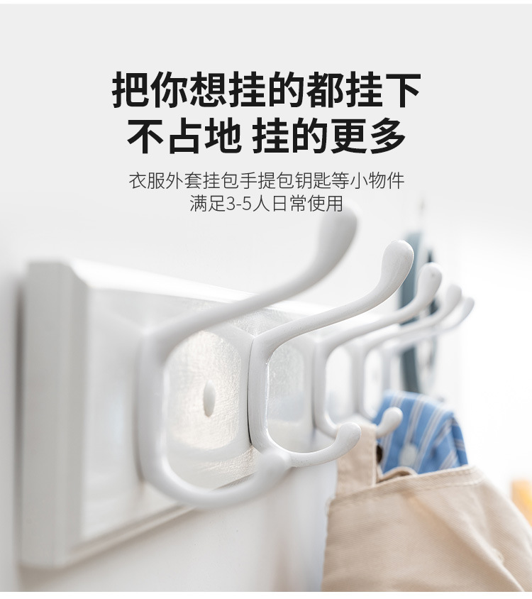 衣帽钩详情页1_03.jpg