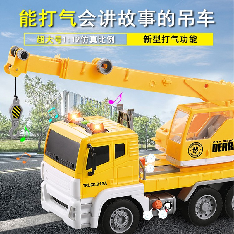 literature Large Inertia acousto-optic music simulation Cheer up fire control Sanitation trucks Model children Early education Toys