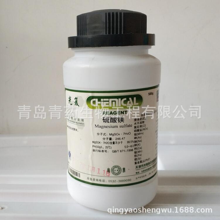 ����þ��ˮ�����ż��� GR 500g/ƿ CAS��10034-99-8