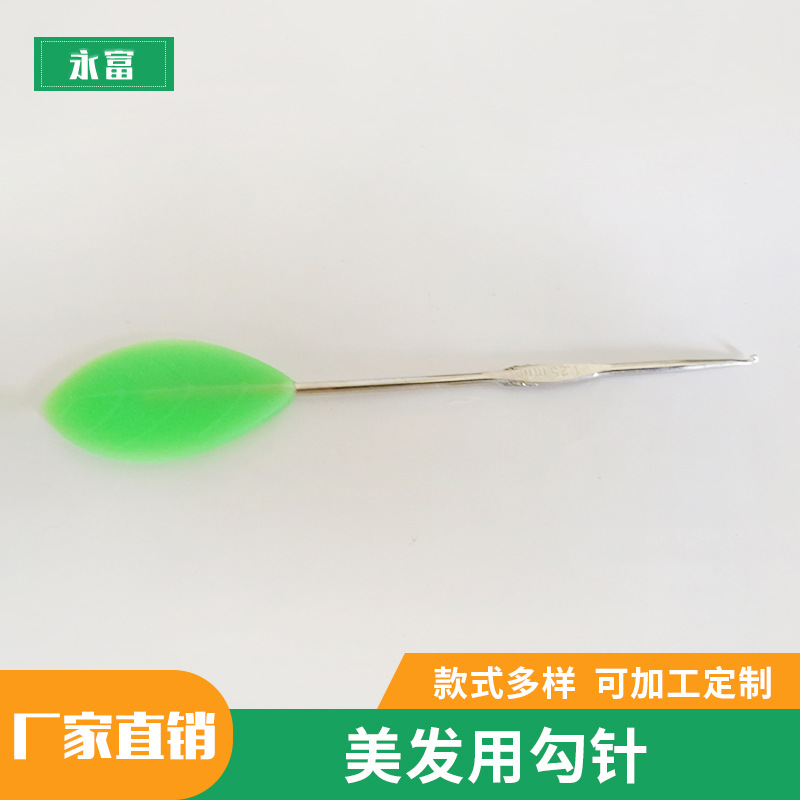 Hairdressing hook needles silica gel rubber machining Dongguan silica gel rubber Processing factory silica gel Hairdressing Supplies