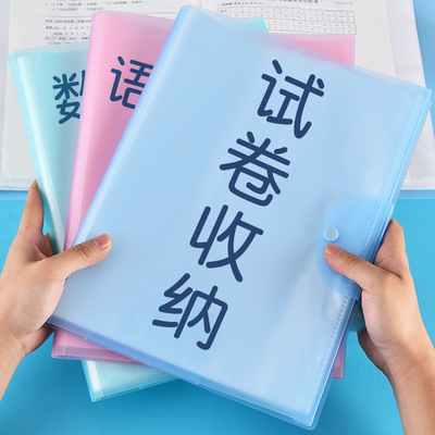 wholesale A3 test paper Arrangement Storage bag Examination paper Information Booklet capacity Classification folders The papers test paper multi-storey