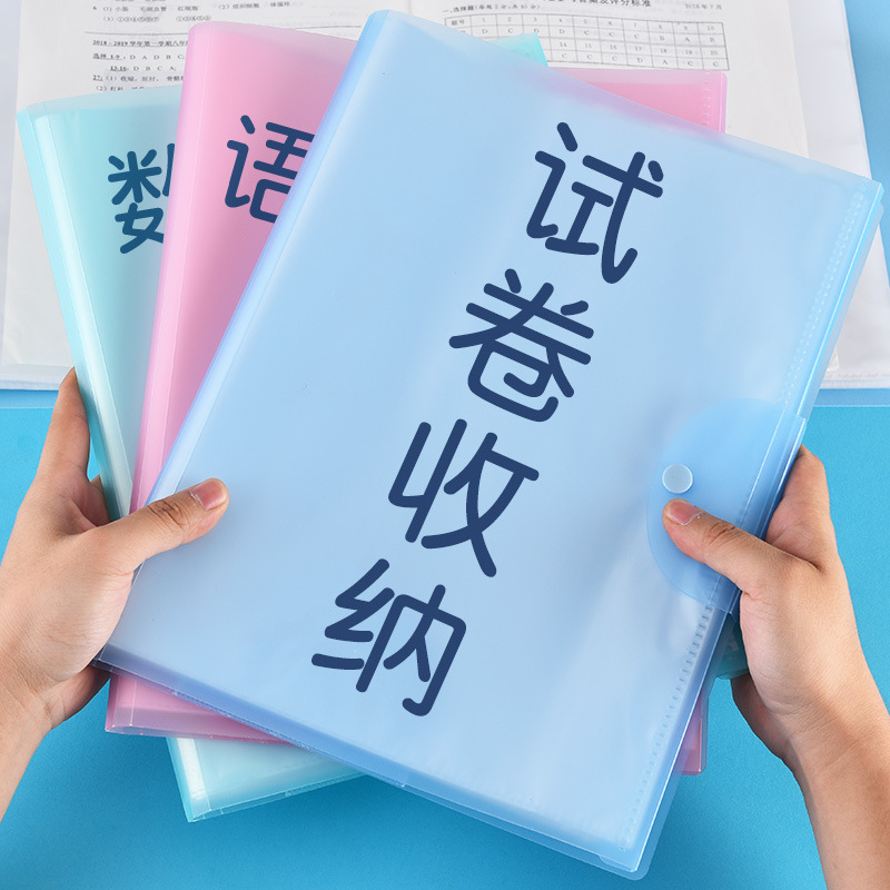 wholesale A3 test paper Arrangement Storage bag Examination paper Information Booklet capacity Classification folders The papers test paper multi-storey