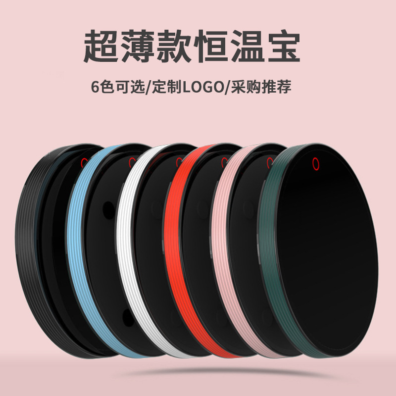 礼品55度恒温杯垫超薄款加热保温底座水杯加热垫商务送礼采购|ru