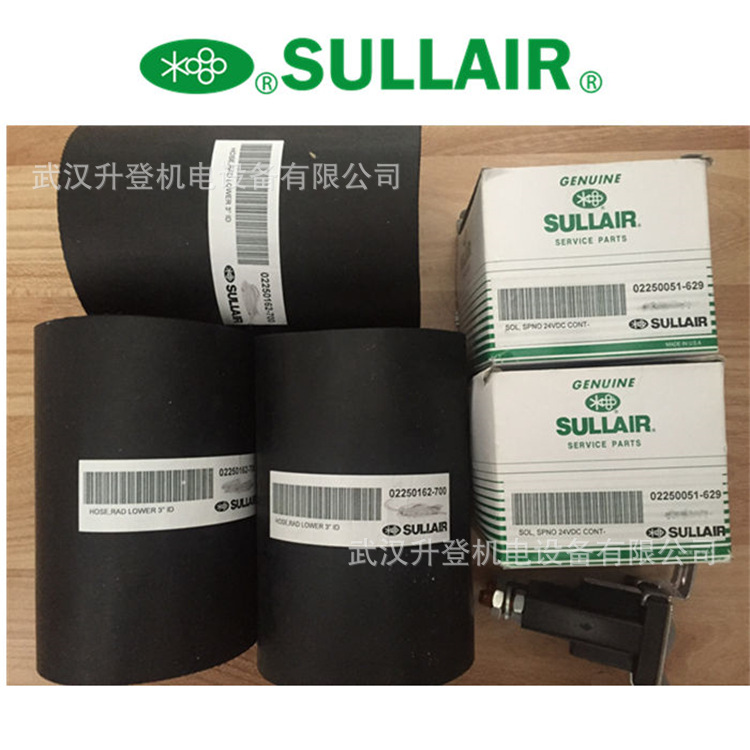 美国寿力空压机备件 螺杆式空压机配件