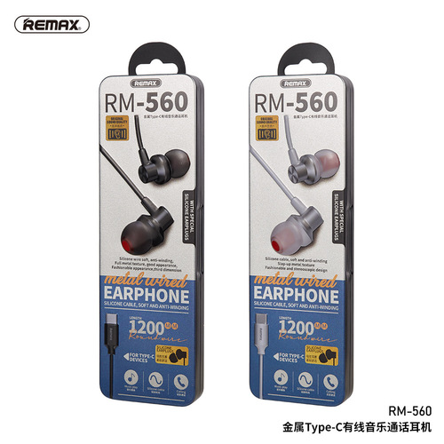REMAX/Ream Type-C Interface Music Sleep Earphone In-Ear Call Line Control Metal Earphone 