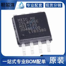 MX25L4006EM2I-12G 25L4006E NƬSOP-8 4Mb FLASH惦 ԭb