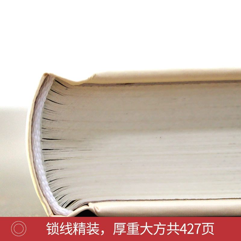 Подлинная цветная иллюстрация с полнымиAnnotations, полный перевод и полная интерпретация Книги Перемен