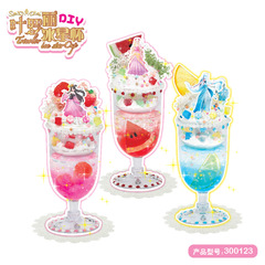 Qibei Workshop Elara Ice Star Cup Fairy Special Drink DIY Handmade Creative Sticker Children's Toy Gift