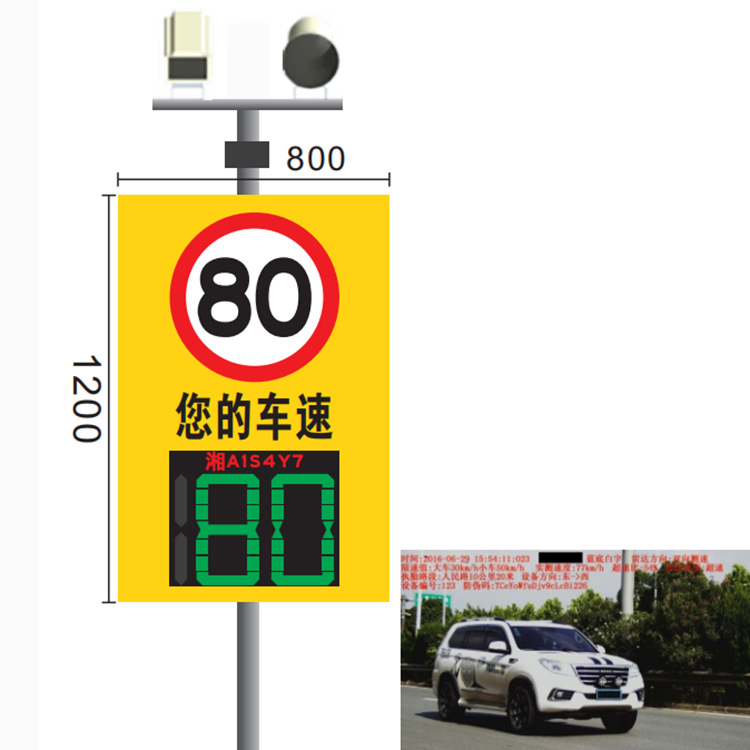 雷达测速生产, 场景雷达测速仪,自动拍照,供应销售