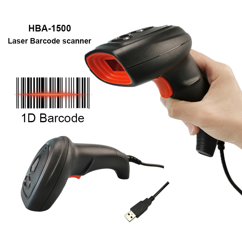 漢邦有線掃描槍壹維激光商品條碼槍便利店物流快遞單條碼出入庫