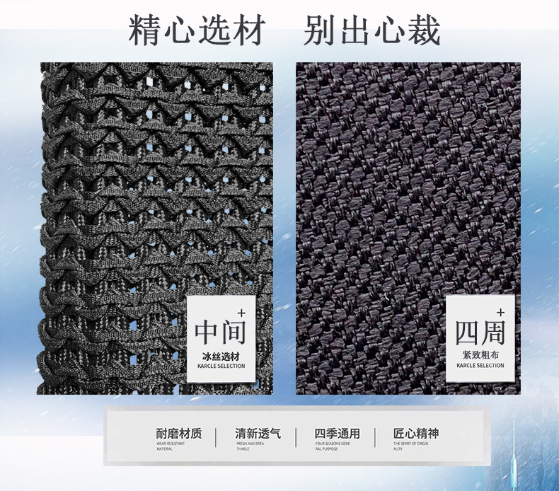 02冰丝吹风垫_03