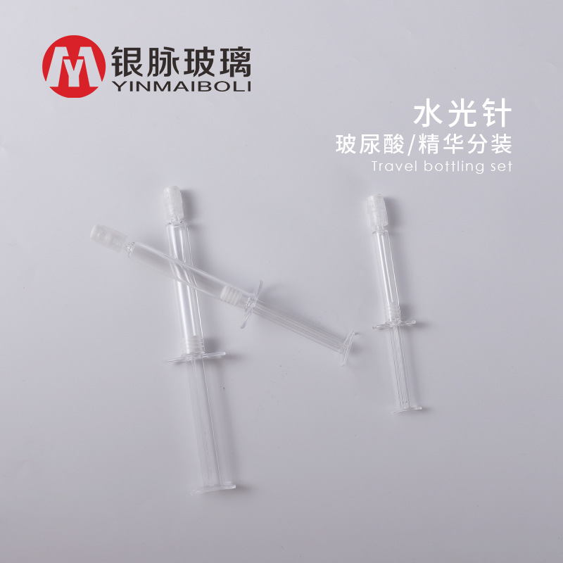 厂家现货 1ml3ml5ml新款水光针包材 涂抹式精华原液针管 水光针管