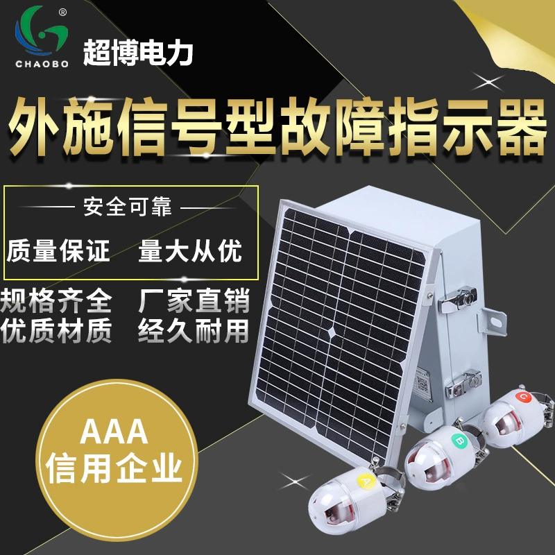 Контроль распределения системы управления линии электропередач индикатора недостатка 2 удаленный надземный переходный характерный умный.