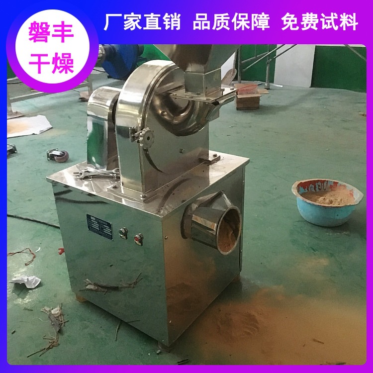 磐丰推荐豆粕粉碎机薏米粉碎机30B万能粉碎机组带冷却粉碎机