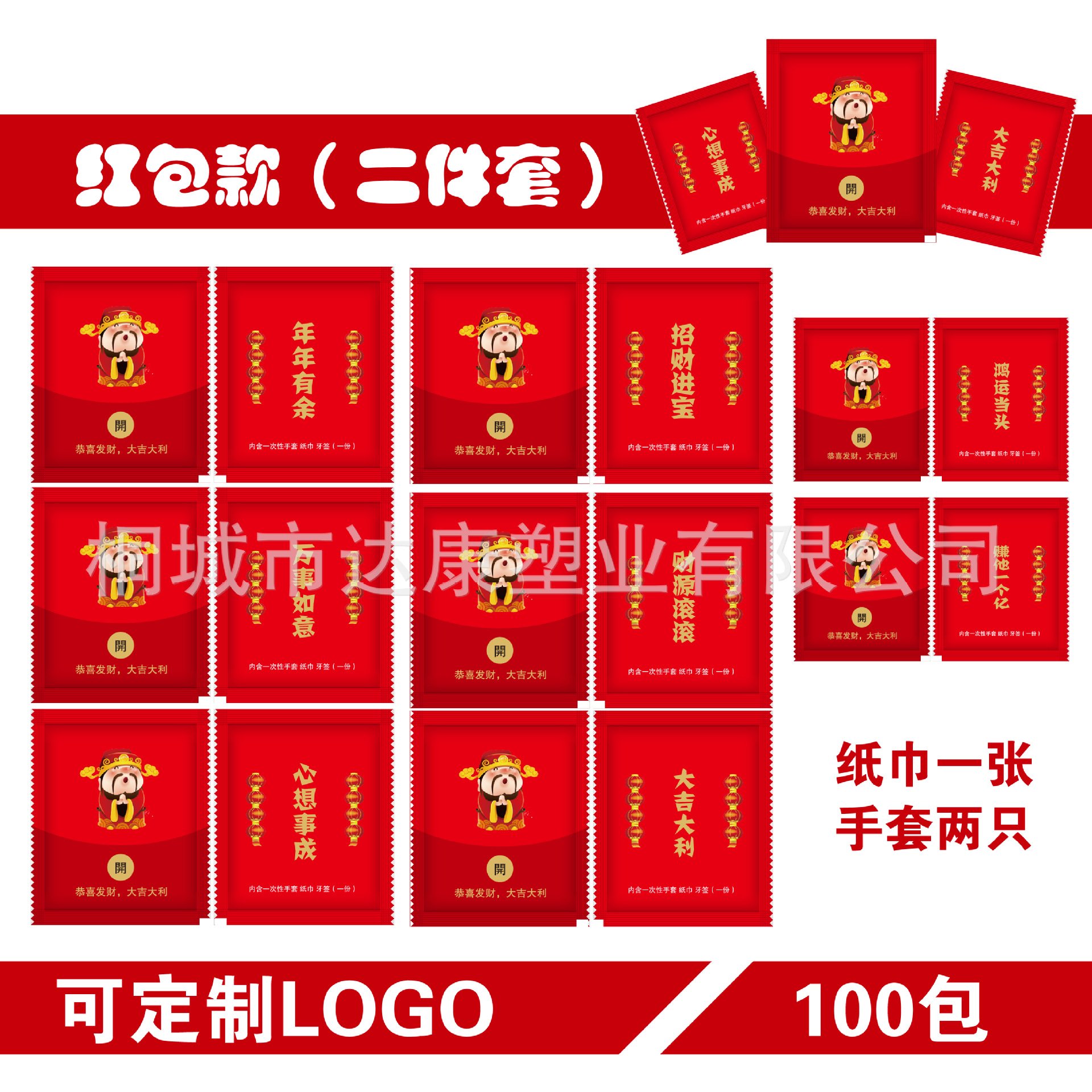 QQ图片20200815114510