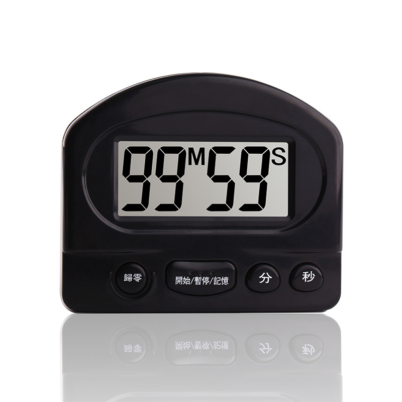 创意一件代发厨房计时器 电子定时器 大屏显示数字倒计时器|ms