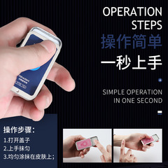 格斐利亞費洛蒙固體香膏香水男女士持久留香便攜式香體膏一件代發