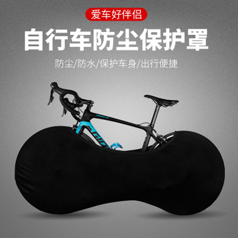 Bicycle Protective Cover Mountain Bike Dust Cover Road Bike Wheel Cover Bicycle Clothing Cover Bicycle Protective Cover