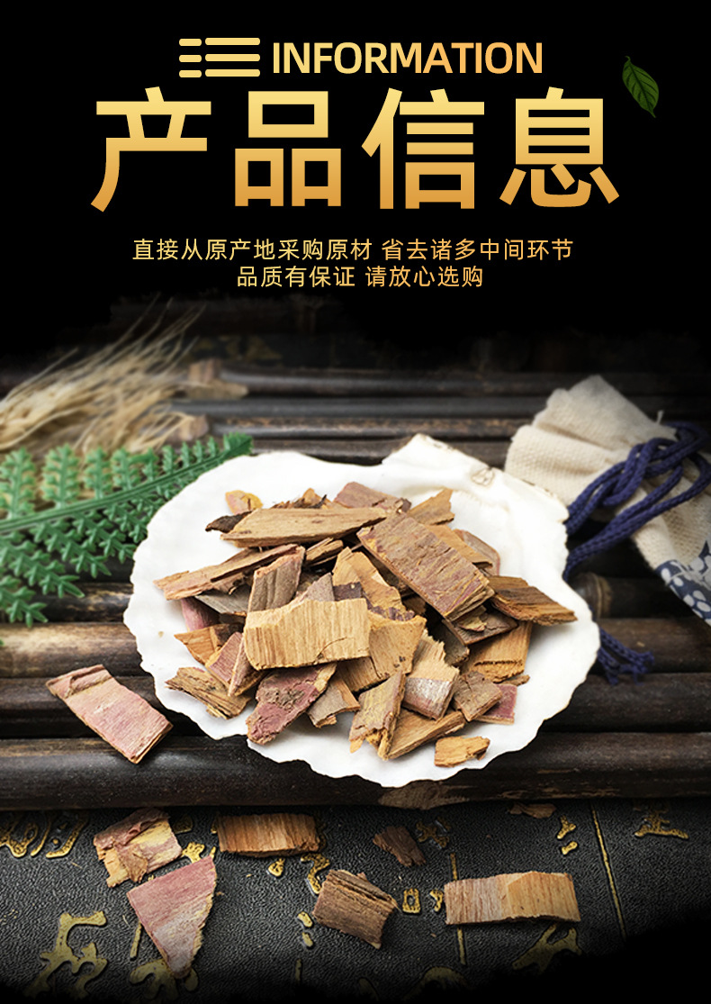 Yew Granules Hong Dou Shan Taxus chinensis Dried Bark Chips for Sachet Filling and Herbal Crafting 1kg specifications