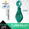 Single wheel double wheel DY articulated Lifting Pulley 0.5 Hooked a wire rope Pulley Skating Lifting tool