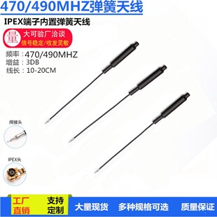 LoRa�쾀470mhz�����쾀490M���ßo���հl����ģ�Kipx13/U.FL�ӿ�