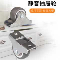 榻榻米抽屜輪子小滑輪靜音橡膠腳輪1寸1.25寸定向輪家具小床輪子