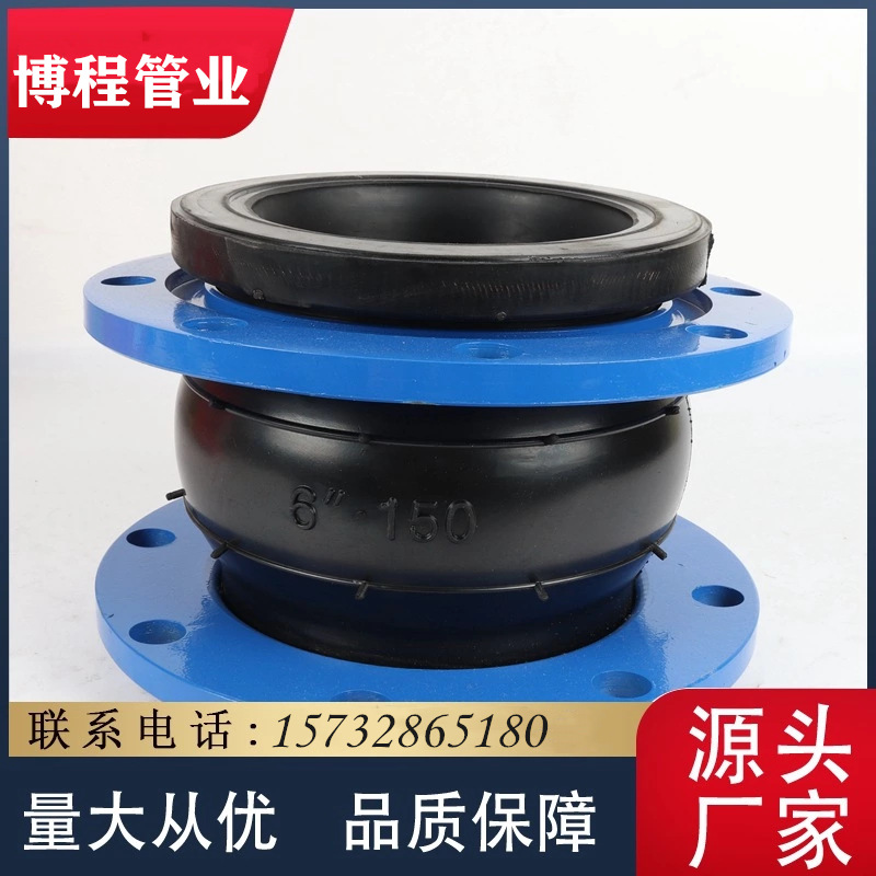 耐磨耐腐蚀橡胶软连接 三元乙丙可曲挠橡胶软接头 法兰软接头厂家