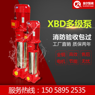 XBD�༉��������ʽ�x�ı÷�����GDL����˨��������