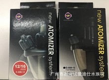 鱼缸外置CO2雾化器湾雅柏外置细化器不可拆卸co2二氧化碳雾化器