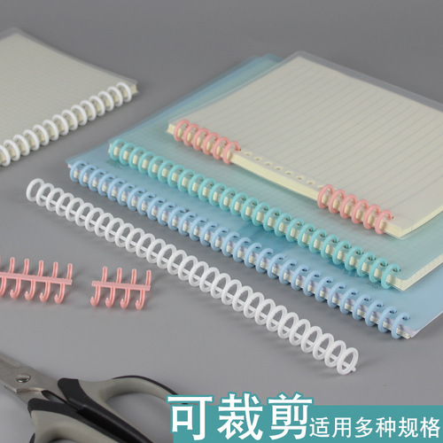 Yishen Creative Upgraded Loose-leaf Ring Reinforced Loose-leaf Opening Ring Multifunctional Handbook Binding Ring Colorful Buckle