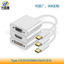 USB-CDhdDQ Type C TO HD 1080P macbook proDQ