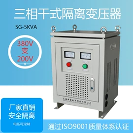 隔离变压器;电源变压器;稳压电源