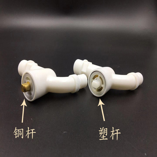 4-point pom faucet with lock, new material hot and cold water spout, ceramic valve core, copper rod, plastic rod, washing machine faucet