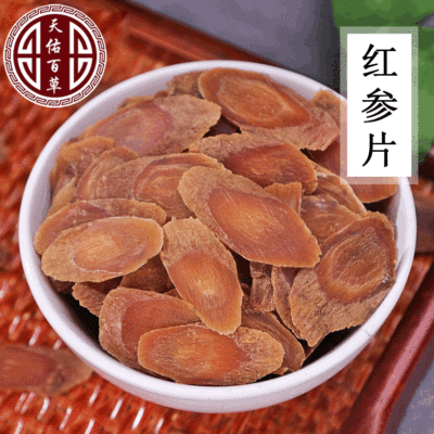 Primary sources Changbai 8 years Red ginseng tablets No sugar Red ginseng tablets bulk Various Specifications wholesale No sugar Red ginseng tablets