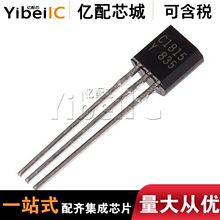 ԭװ2SC1815 ˿ӡHF SOT-23 CJ 60V 0.15A�����NPN ���缫����3A