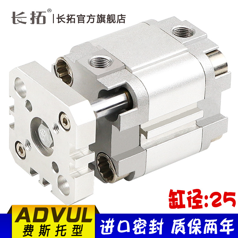 ADVUL25-5-10-15-20-25-30-35-40-50A-P-A费斯托薄型气缸FESTO