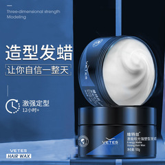 Witts Boost Matte Strong Styling Wax – Delicate Fragrance, Natural Volume, and Long-Lasting Hold for Hairstyling, Available Wholesale