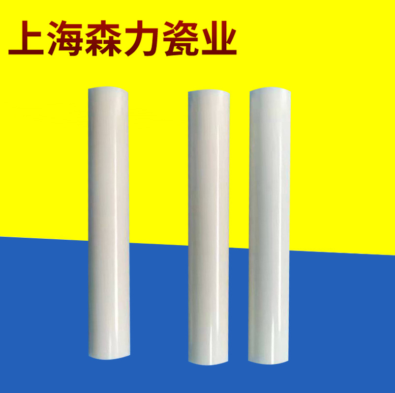 厂家批发 99氧化铝陶瓷棒 精密工业陶瓷棒  可批发