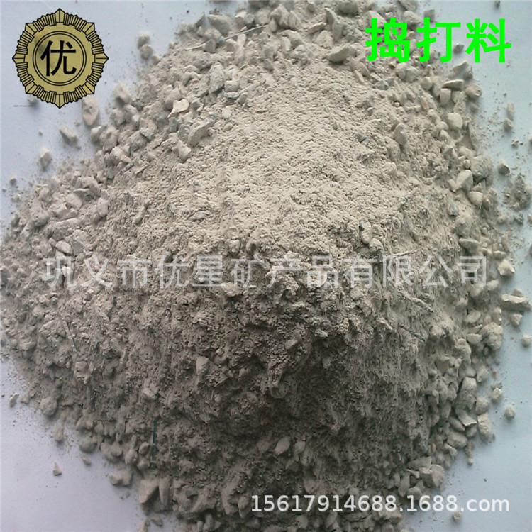 中频炉捣打料 碳化硅干式捣打料 氧化镁捣打料 铝酸盐水泥捣打料