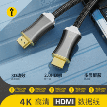 HDMI高清線電視電腦投影儀機頂盒連接線廠家HDMI電纜