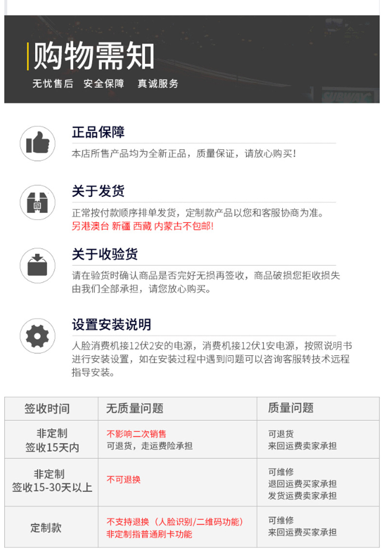 消费机刷卡机_18.jpg