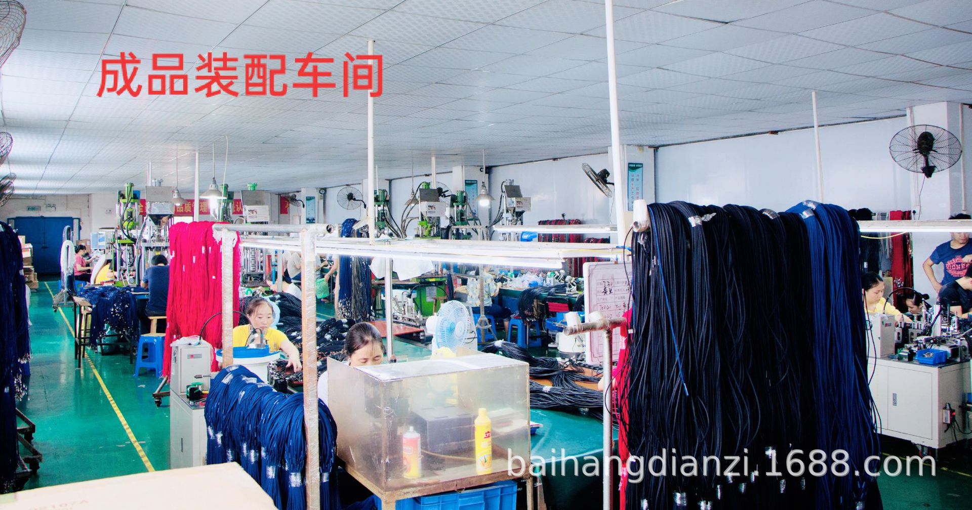 装配成品车间.jpg