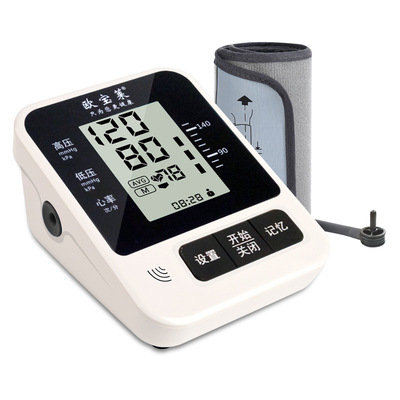 上臂式智能全自动电子血压计家用年会礼品会议血压仪礼品定制