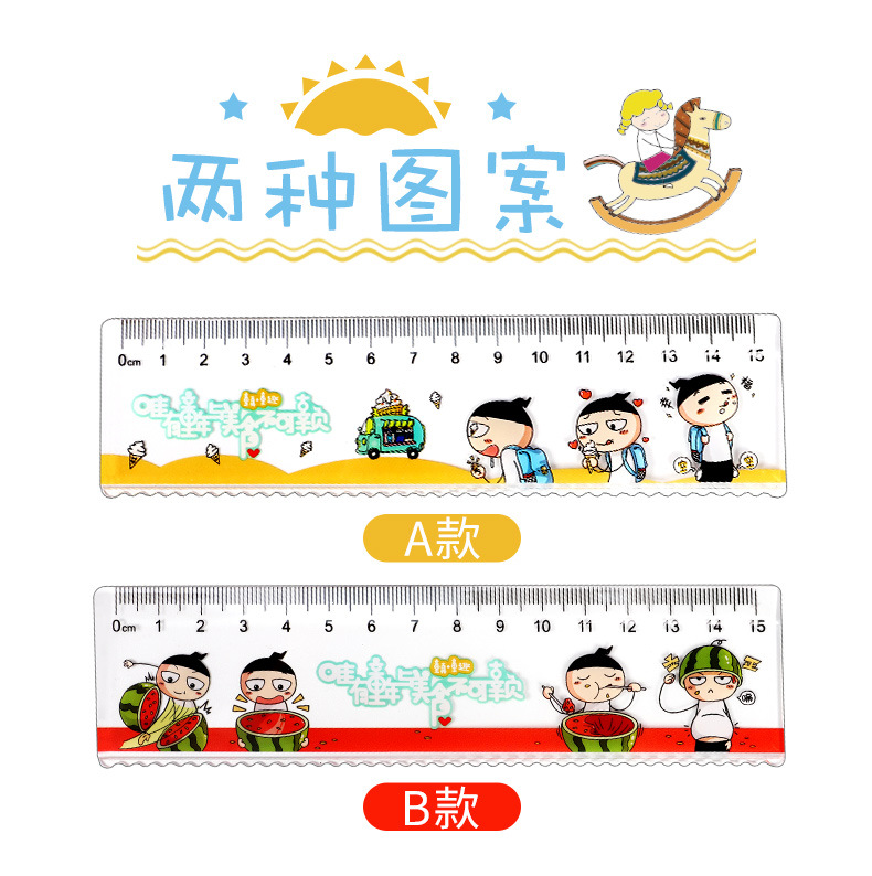 童真童趣直尺_03.jpg