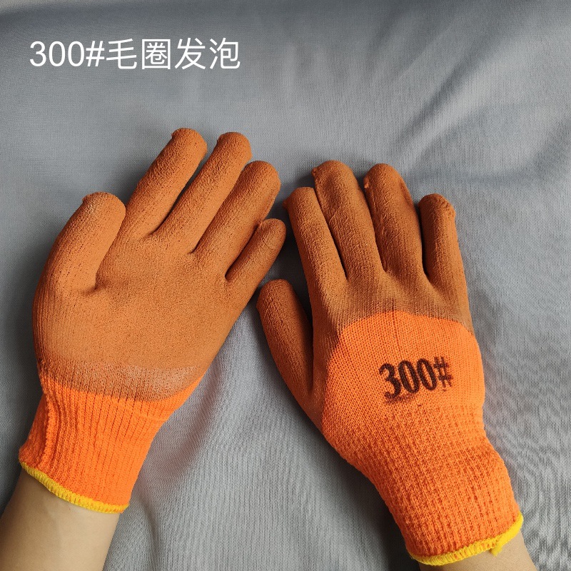 兴达保暖王毛圈发泡手套300#加绒加厚保暖冬季保暖耐磨劳保手套