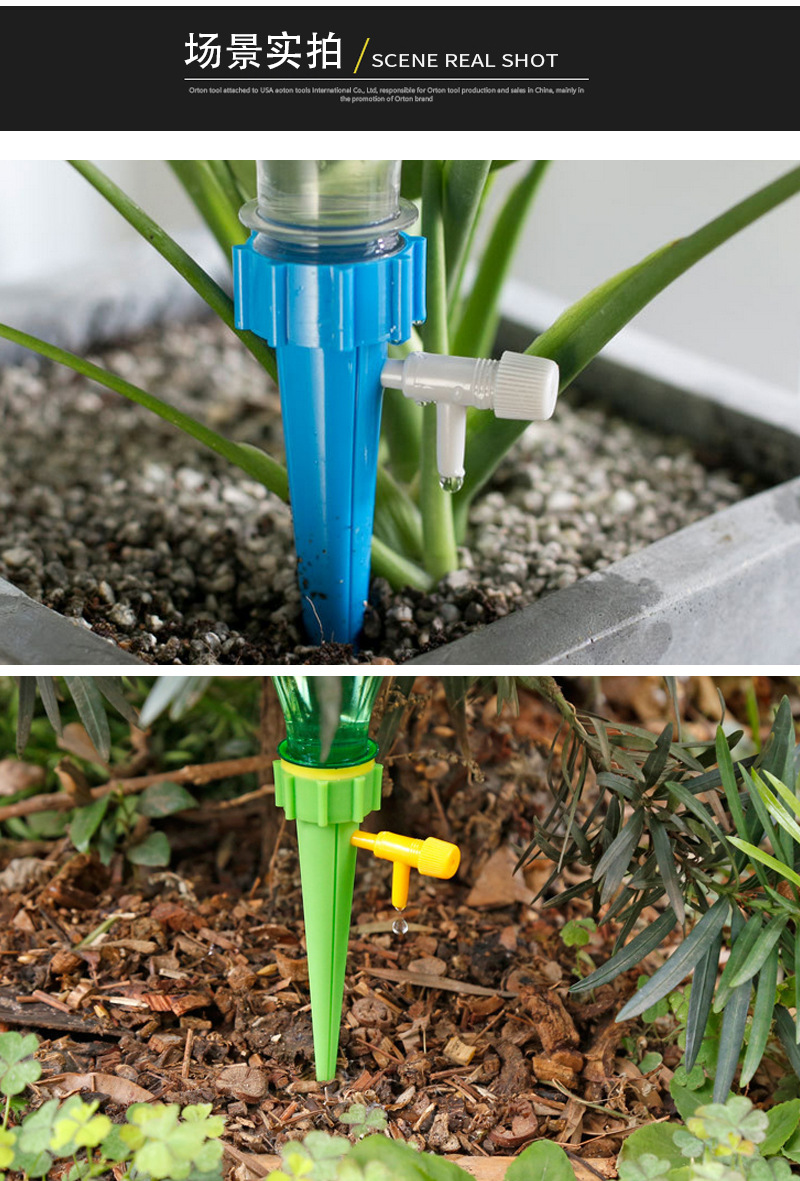 可调节浇花器_04.jpg