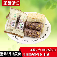 豐陽谷米ni酥米花酥2斤/袋香米花生酥小吃傳統零食品