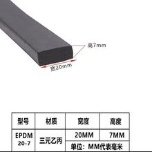 EPDM ��늙����ܷ�l��Ԫ�ұ����z�l���z��ճ�ͷ��l��lƽ��