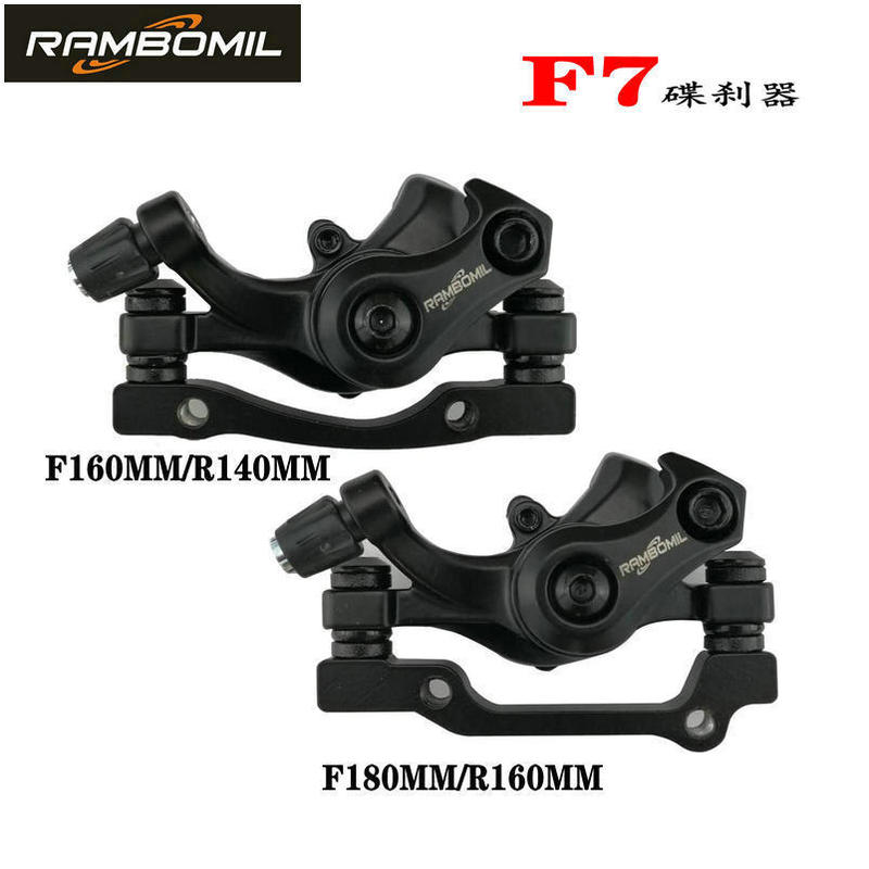 Factory Direct blue Bo F7 disc brake bicycle new disc brake mechanical wire pull brake 355 brake pad